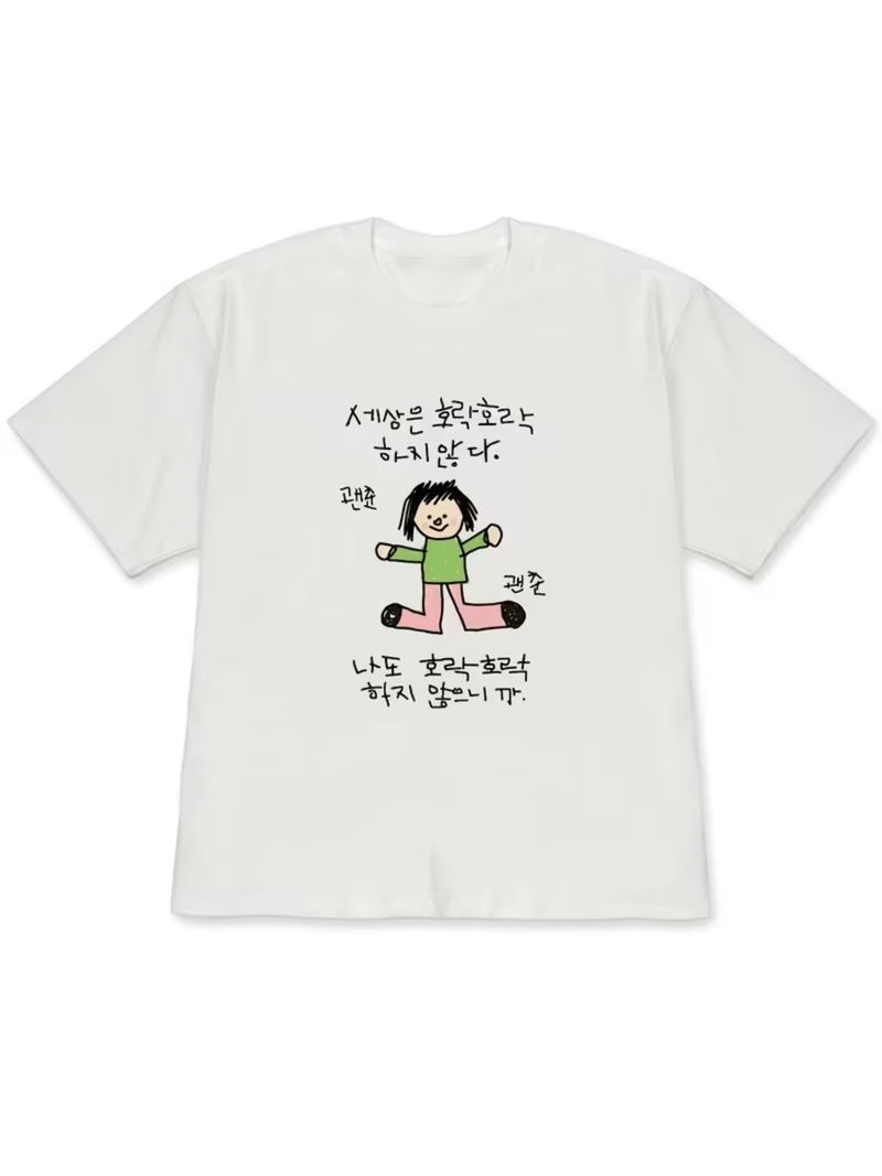 Korean Men Lifestyle - Handbemaltes, leichtes T-Shirt im ausgefallenen Stil