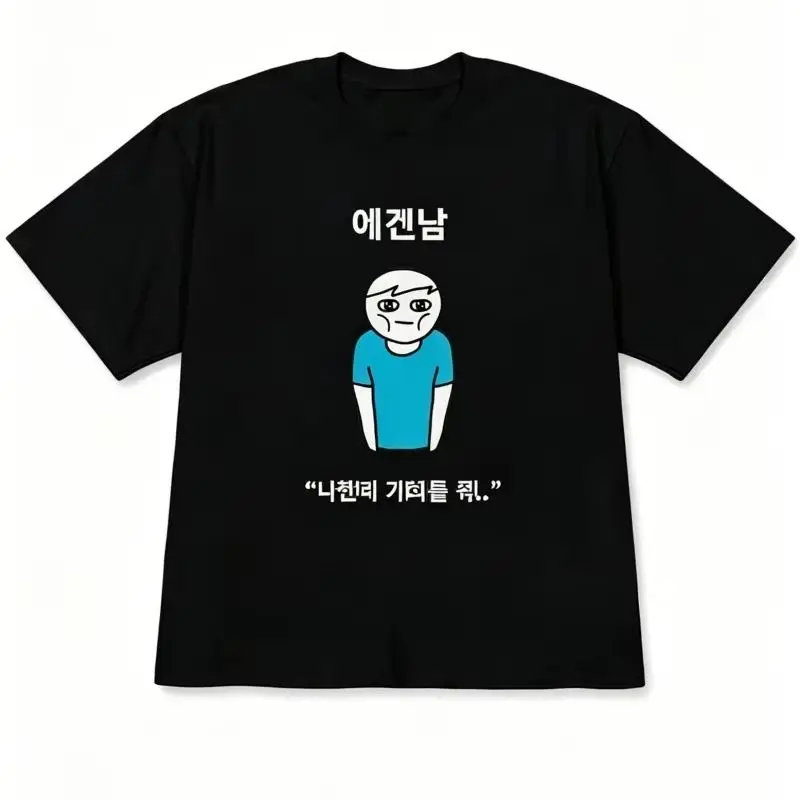 Lustige, hässliche Prinzessin  – Korean Men Lifestyle Bewertung und Preis