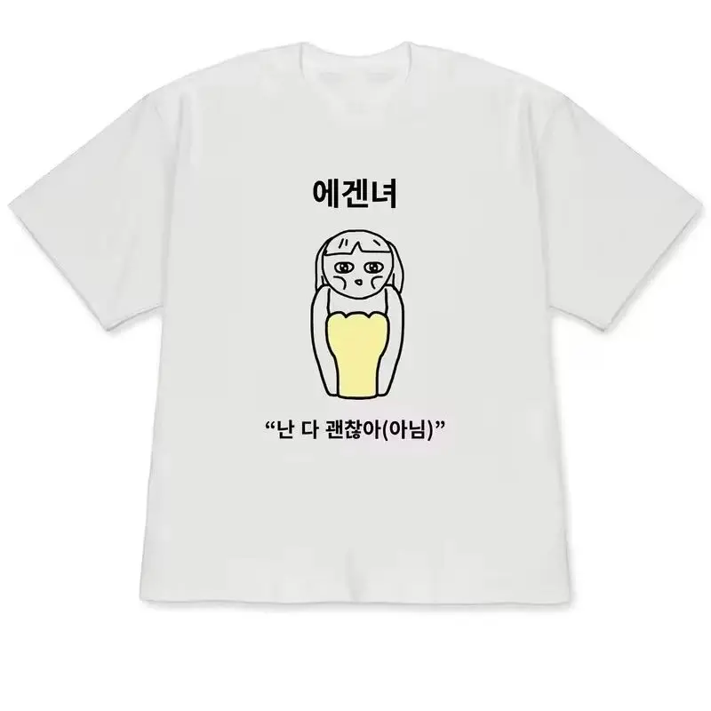 Lustige, hässliche Prinzessin  – Korean Men Lifestyle Bewertung und Preis