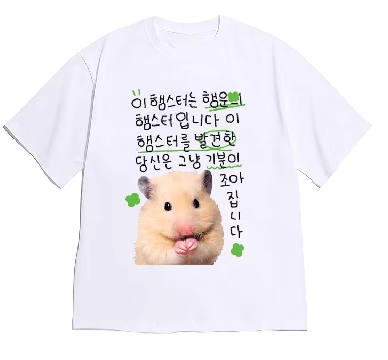 Lustige hässliche Prinzessin & – Korean Men Lifestyle Bewertung und Preis